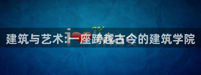 谈球吧官网在线入口免费观看高清版