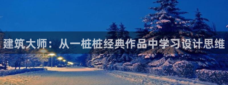 谈球吧体育赛事入口