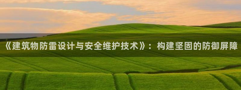 谈球吧体育app登陆不上